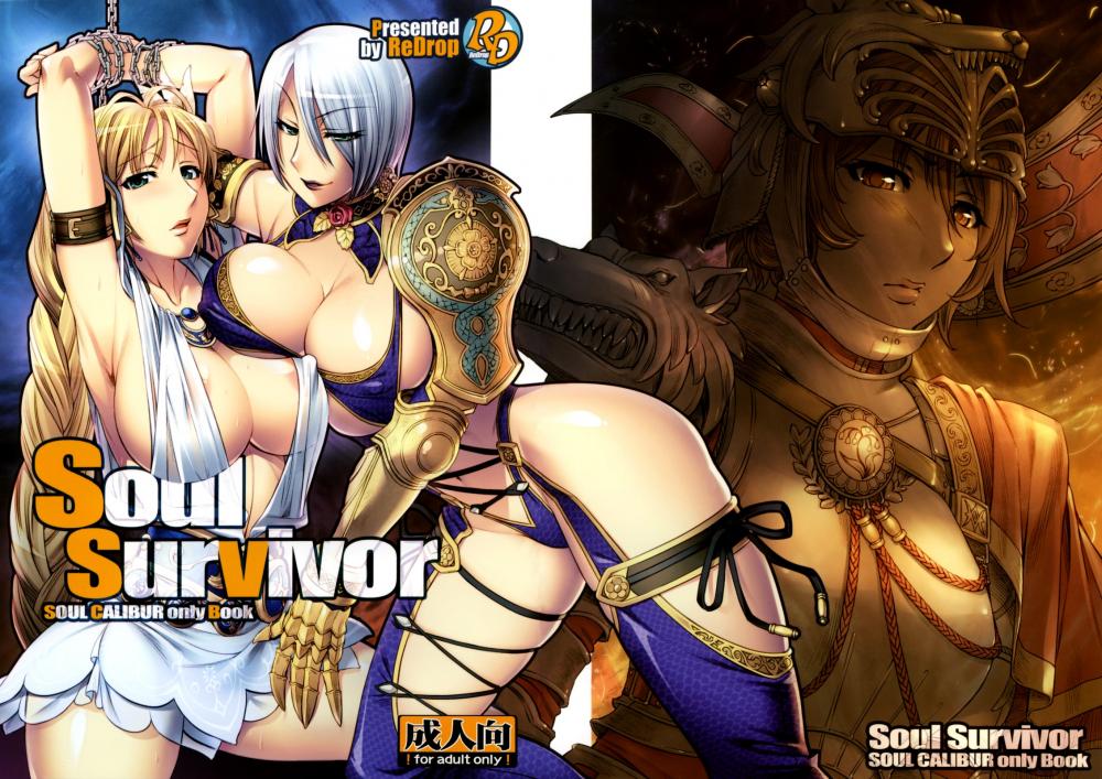 Hentai Manga Comic-Soul Survivor-Read-2